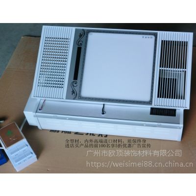 多功能取暖器 卫生间风暖浴霸 唯斯美空调浴霸广东品牌浴牌浴霸