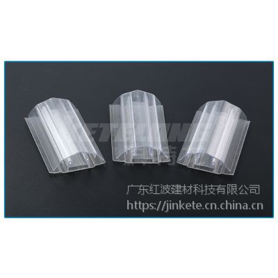 科特龙PC阳光板 防水配件 PC 上下扣（8-10mm）