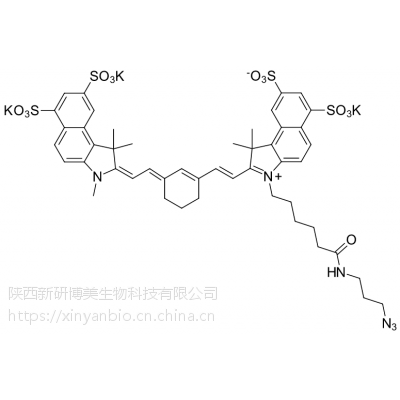 Sulfo-Cy7.5 azideCy7.5Sulfo-Cy7.5 N3