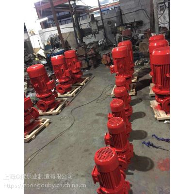 带身份认证消防泵 XBD5.2/10G-XBL 福建龙岩市上海众度泵业