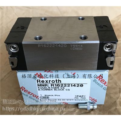 ʿֻR162132420߶ƷƻƷ