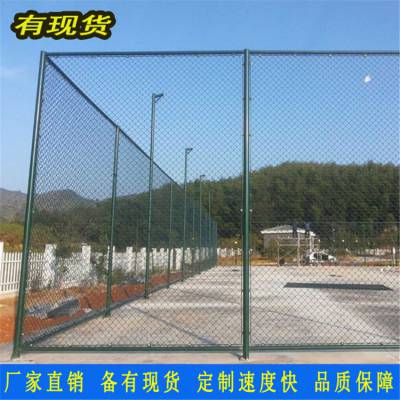 圆管组装球场护栏网 清远泳池勾花隔离网价格 广州学校操场防护网常用标准