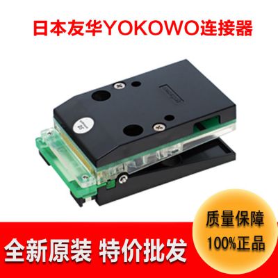 电子连接器厂家YOKOWO测试夹子CCNL-050-37高频防潮连接器软排线