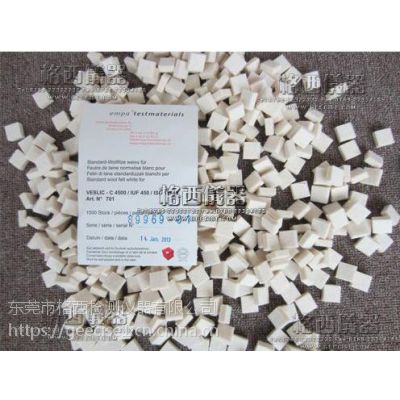 GC-L701 EMPA羊毛毡块(701)白色瑞士进口耐磨测试