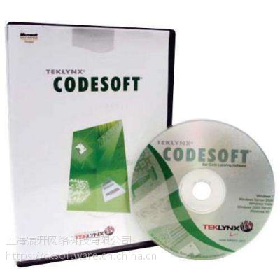 Codesoft购买销售，Codesoft正版软件，Codesoft代理报价格，