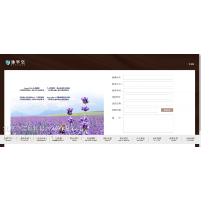 熊宝贝 影楼接单系统 对接erp