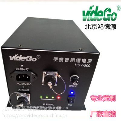 专业定制-便携/智能锂电源/智能UPS/锂电池/低温锂电