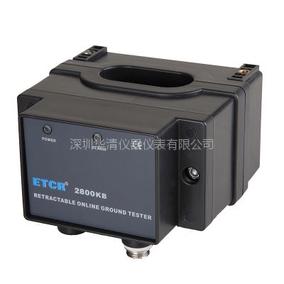 铱泰ETCR2800KB 开合式接地电阻在线检测仪