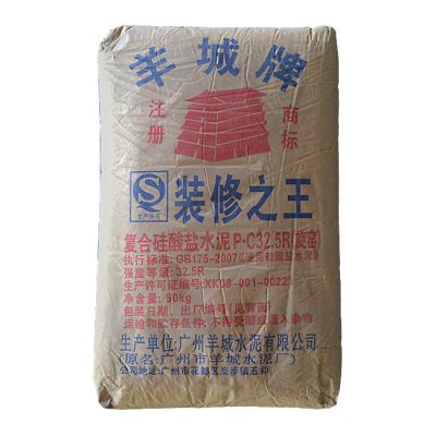 广州装修水泥 复合硅酸盐325羊城水泥