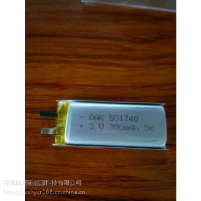 ۺ﮵ 803567 2000mAh 3.7V Ԫ CB IEC62133