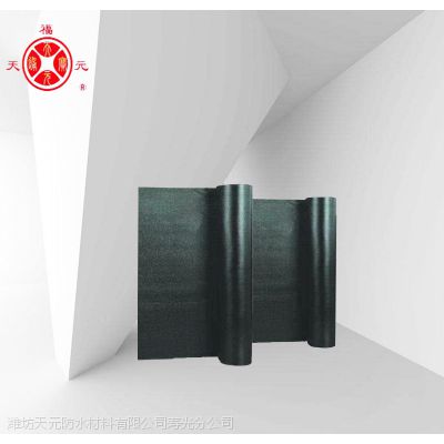 潍坊天元防水厂家生产销售3.0mm聚乙烯膜自粘防水卷材