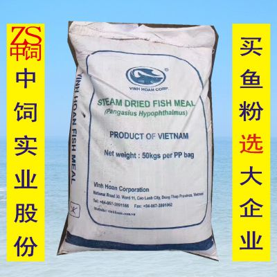 越南巴沙鱼粉、巴沙淡水鱼粉、水产巴沙鱼粉,养殖巴沙鱼粉
