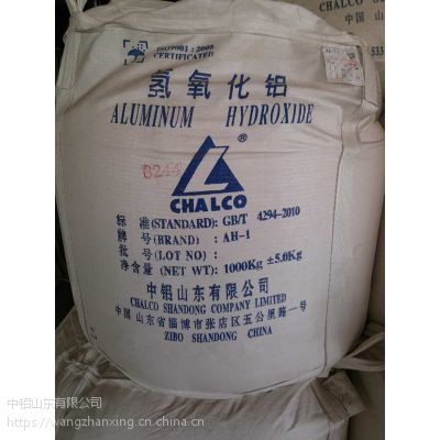 中铝山东 普通氢氧化铝（AH-1） 主营产品：普通氢氧化铝 ∣ 厂家 批发 专卖