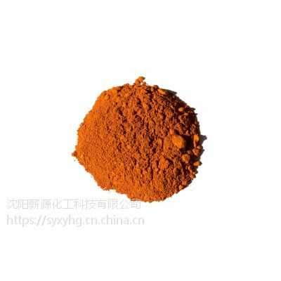 ػR ý1 AR CAS:2243-76-7 нԴ ֱ