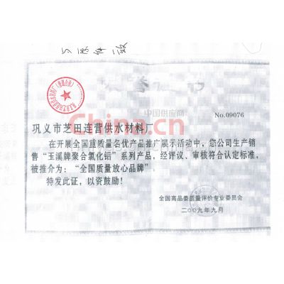 ȫƷ