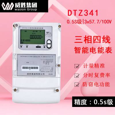 Ӧ麣ͨDTZ25ܵ0.5S|357.7/100V