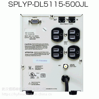 DL5115シリーズ | ミニUPS | 無停電電源装置（UPS） | 富士電機