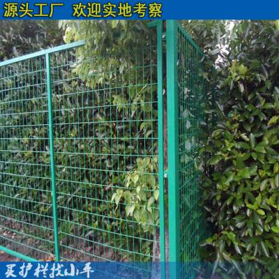供应广东公路护栏网造价|东莞市政工厂铁围墙|小区铁丝隔离栅