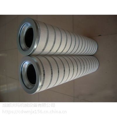 供应颇尔液压油滤芯HC2236FDS10
