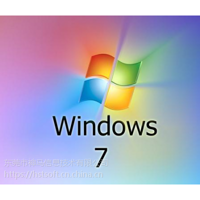 供应微软win7正版操作系统（系统软件）