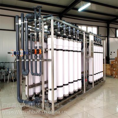 华兰达贵州生产0.25-10吨洗车行污水处理设备循环水处理超滤设备华兰达定制