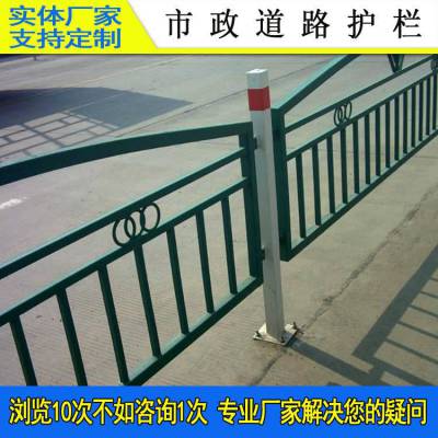 揭阳公园隔离围栏价格 广州人行道防护栏 乙型道路隔离栏