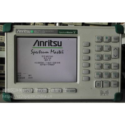 Anritsu MS2711D ֳʽƵ׷ϺMS2711D
