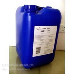 LC-205 液体桶装 氧化型 高效 利创杀菌剂 14%异噻唑啉酮 杀菌灭藻剂