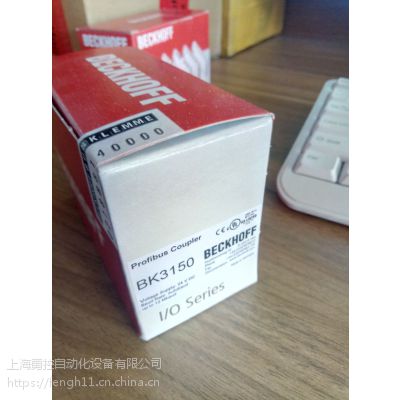 现货BK3150 耦合器BK3150 德国BECKHOFF