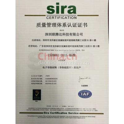 ISO90012015