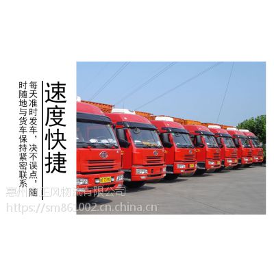 上海往返广州/深圳/东莞的回头货车搬家设备大货车运输
