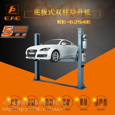EE-6254Eʽ˫4T/綯/ABSˮ©