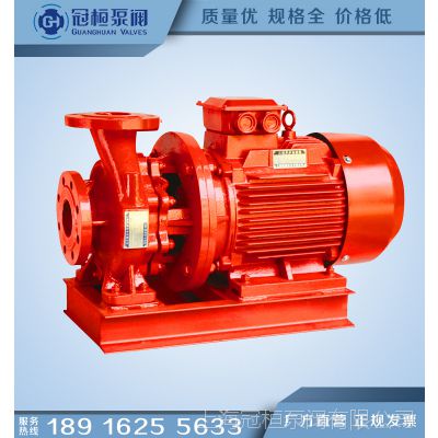 XBD6.0/6.0-50-250IB 消火栓加压泵 XBD卧式消防泵