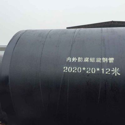 厂家供应排水排污专用 湖南Q235B防腐螺旋钢管