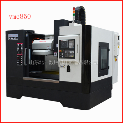 ֱһʽӹ850cnc vmc850ֱӹϳ