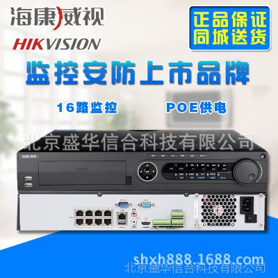 ʢźϹӦHikvision/4λ16·DS-7716N-E4