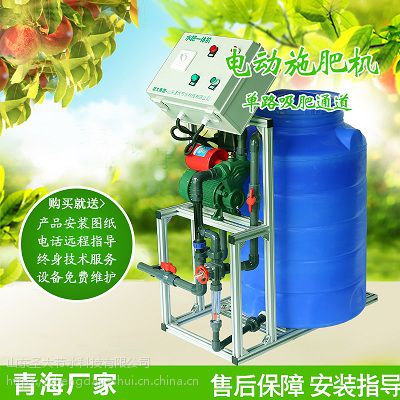 青海施肥机厂家 西宁便宜好用手动水肥一体化草莓施肥机价格实惠