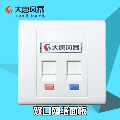 Ʒ籩 MB10-2 ģ  绰  ˫ 86