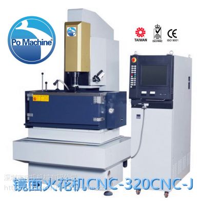 供应:A30/A50镜面电火花机、镜面火花机(联盛电火花)