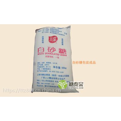 食品级白砂糖价格 北京市50kg古府白砂糖批发报价