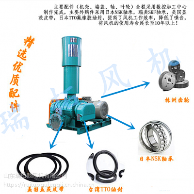 连云港SR-150三叶曝气罗茨鼓风机水产养殖污水处理