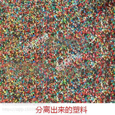 安徽省滁州废旧铜线回收粉碎设备的铜米机多少钱一台