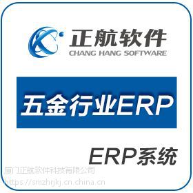 ҵERP𳧹ϵͳҵERP