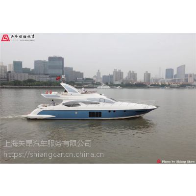 Shanghai Yacht Party Ϻֲͧ ֽͧҹ ͧվۻ