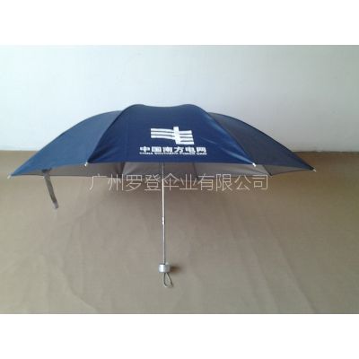广西南宁广告伞供应厂家 雨伞、太阳伞、折叠帐篷
