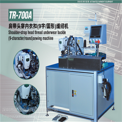 ҵӦTRUST/TR-700A/Ʒۿ۴ۻ//Ʒȶ/Ч***/