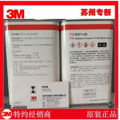(yng)3M N200Ϳ/N200NTr