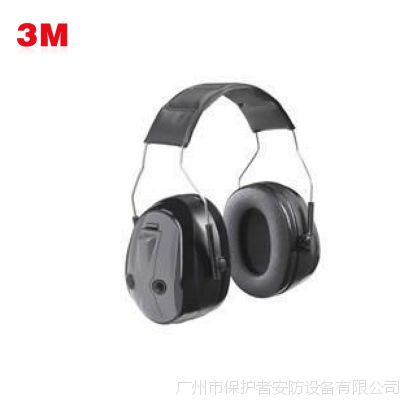 3M PELTOR H7A-PTL一按即听头戴式耳罩 防噪音射击耳罩