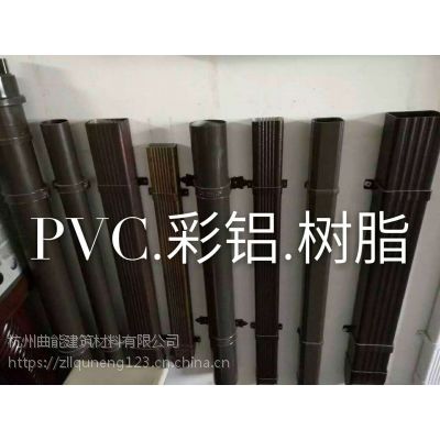 PVC硬管曲能建材别墅成品天沟檐沟雨水管彩铝落水系统