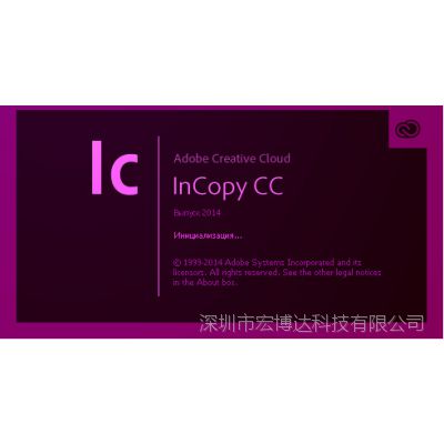 2018ӦAdobe InCopy CC Ȩд